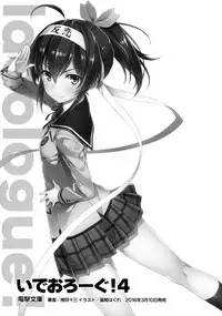 (COMIC1☆10) [WIREFRAME (Yuuki Hagure)] Kono Kawaisou na Crusader ni Kyuusai o! (Kono Subarashii Sekai ni Syukufuku o!)