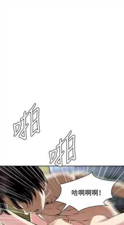 偷窥 0-30 中文翻译 （更新中）