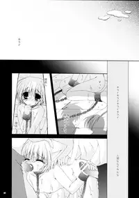 (C67) [Neko Kinryouku (NekoNeko)] Koneko Ijime