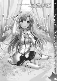 (CT20) [Digital Lover (Nakajima Yuka)] Rough Sketch 70 plus D.L. action 71 preview version (Sword Art Online)