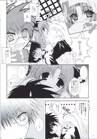 (C64) [Neko Kinryouku (NekoNeko)] Kuroneko Kango (Tsukihime)