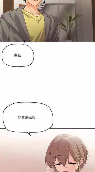 [Kou & 乌鸦 | 烏鴉］家人之间这样不好吧？ | 家人麥计较 | 家人之間這樣不好吧？| 家人麥計較 1-4 [Chinese] [Ongoing]