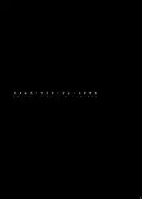 (C76) [Yami ni Ugomeku (Dokurosan)] Smells like Rin Tohsaka (Fate/stay night) [Chinese] [臭鼬娘漢化組]