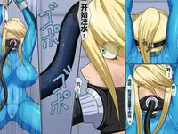 [Berugamotto] Goumon Houkoku FILE1 Ningen Sandbag (Metroid) [Chinese] [有条色狼汉化]