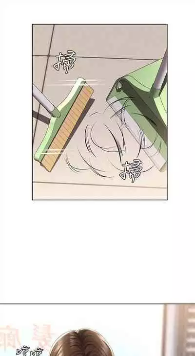 [嫌疑犯H & 金Zetta] 寄宿日記 1-76 官方中文（連載中）