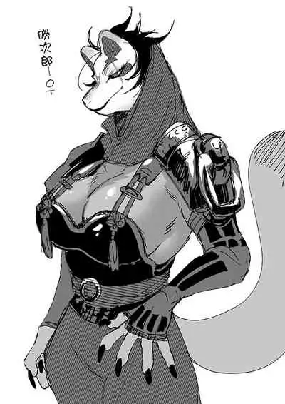 [Norakurari. (Nemu)] Tanuki no Koibito | 狸猫的恋人 [Chinese] [拾荒者汉化组] [Digital]