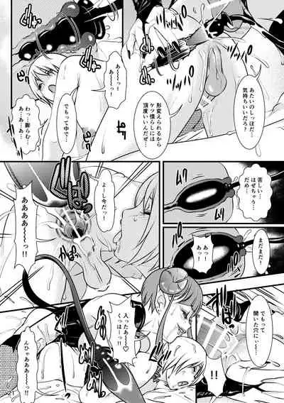 [Amanoja9] BEHAVIOUR+12