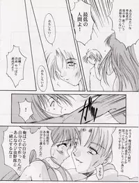 [HIGH RISK REVOLUTION] Shiori Vol.6 Utage (Tokimeki Memorial)