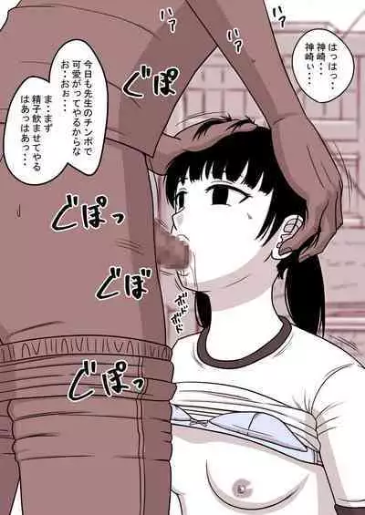 Jikan Teishi Kan Tanpenshuu vol. 1