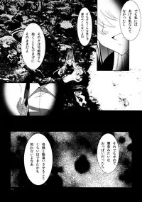 (C89) [DOLCE LATTE (Rindou Matsuri)] For M (Touhou Project)