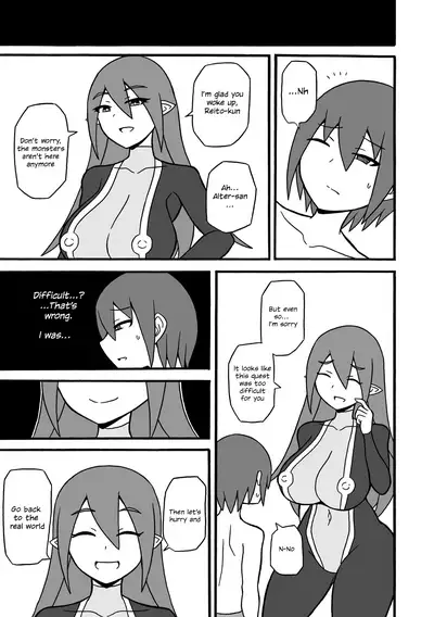 Game Succubus