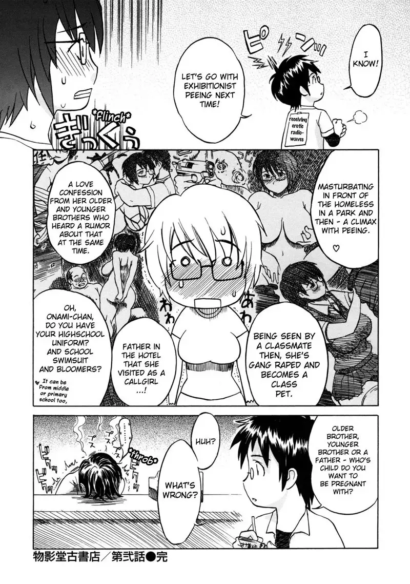 Haha No Naku Ie CH11