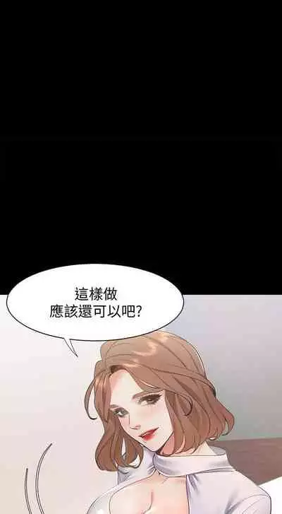 【周五连载】渴望:爱火难耐（作者：Appeal&格子17） 第1~19话