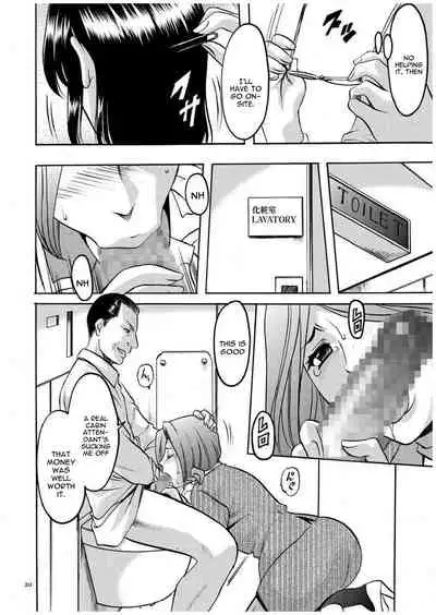 Sennyu Tsuma Satomi Kiroku Ch. 1-8