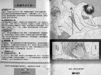 Affair | 再愛妳一次！