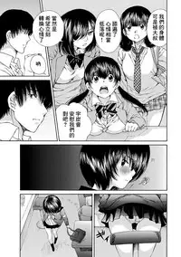 黑色水手服 黒いセーラー服