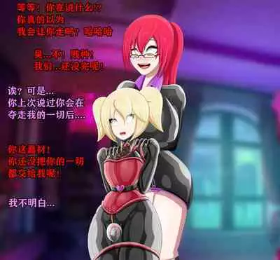 Pathetic Life（有条色狼汉化）