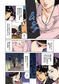 [Hazuki Kaoru] Hazuki Kaoru no Tamaranai Hanashi (Full Color Version) 1-2