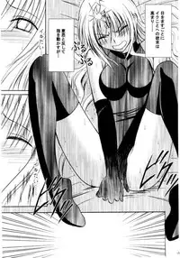 [Crimson Comics (Carmine)] Sephiria Da (Black Cat)