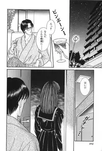 [Senno Knife] Shoujo Pandora (Japanese)
