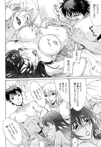 [Hanzaki Jirou] Love Love Rumble