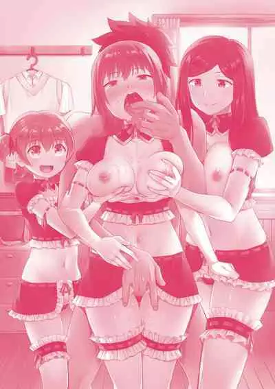 Osananajimi wa Ore no Senzoku Okuchi Maid | 青梅竹馬是我的專屬口愛女僕