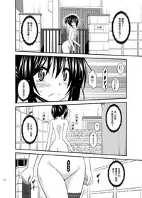 [valssu (Charu)] Roshutsu Shoujo Nikki Soushuuhen 3 Satsume [Chinese] [流星,尼尔,清纯突破汉化组汉化,你哟重嵌] [Digital]