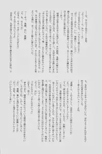 Lock☆on～K常エースでイケメンモデルが狙われてます～ (Kuroko no Basuke)