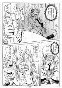 [SGK (Shin SGK)] お外で女装はキモチイなぁって。 Episode 1-2 [incomplete]