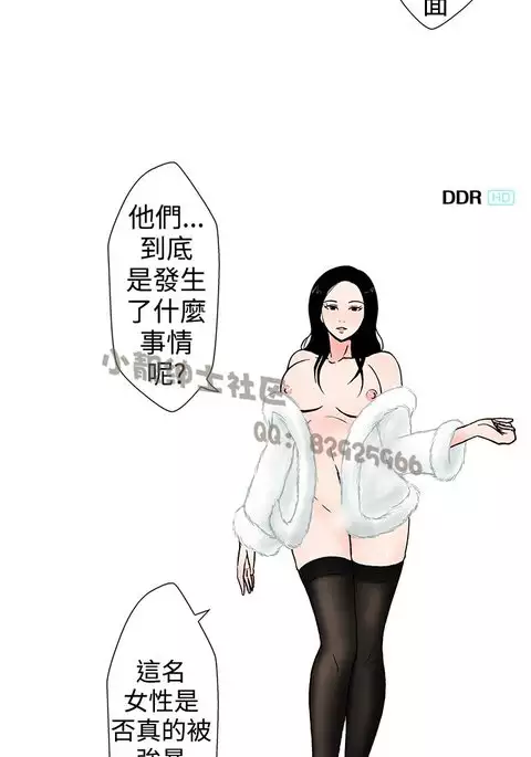 中文韩漫 想入非非 Ch.1-5
