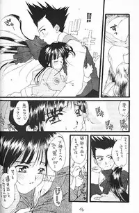 (C51) [Gokuraku Tengoku, HEART-WORK (Nishimata Aoi, Suzuhira Hiro)] Yamato Nadeshiko Shichihenge! (Sakura Taisen)