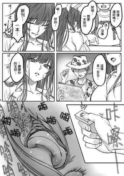 ( FF41)【基德漢化組(王福)】我(和姬德月兔在攤位上)操(得乒乒乓乓)原(本故作矜持的她其實濕得一)批【中國語】