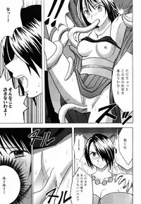 [Crimson Comics (Carmine)] Hana no Kabe ~Wall of Blossoms~ (Final Fantasy X)