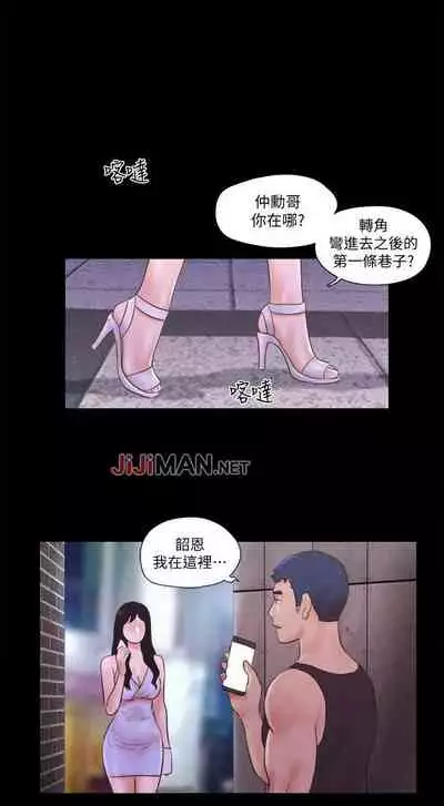 【周五连载】协议换爱（作者：遠德） 第1~62话