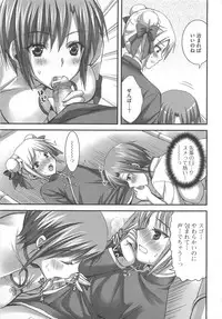 [Anthology] Kawai Sugiru Boku 2