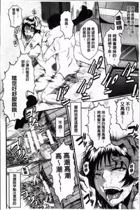 [SINK] Kimi ga Shiranai Mama no Koubi | 你不知道的媽媽的交尾 [Chinese]