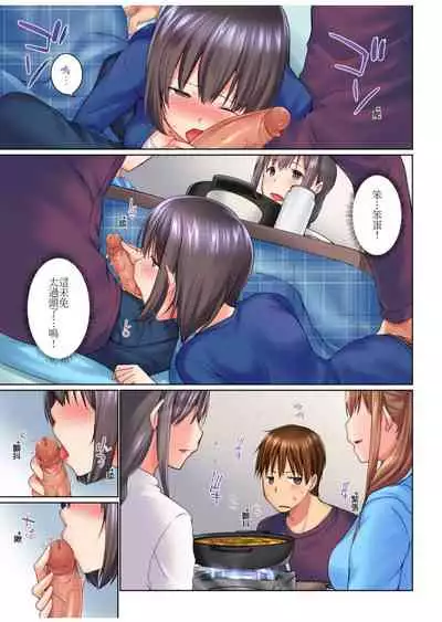 [Kaiduka] Jitsu wa Ima Haittemasu.... Ofuro de Onii-chan no Katai Are ga... | 在洗澡時哥哥的那個…堅挺的東西正在我的裡面… Ch. 1-13 [Chinese]