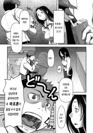 Ochichiya Hyakkaten | 가슴 백화점