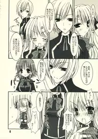 (C70) [Dennou Fuyu Mikan (Ueda Rieko)] Petakon (Quiz Magic Academy)