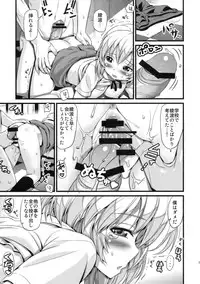[Maniac Street (Black Olive)] No You Girls (Neon Genesis Evangelion)