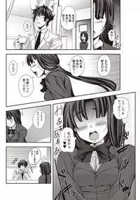 Bishoujo Kakumei KIWAME 2010-04 Vol. 7 [Digital]