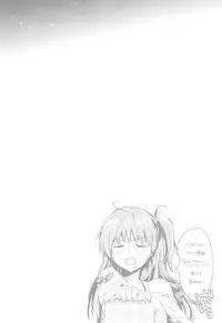 [Momoduki Suzu] Himitsu Shitai | 想偷偷和你做 [Chinese]