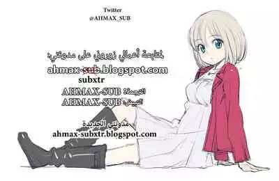 [Irotenya] Mori de Deatta Touzoku ni Tsukamatte Shimatta Watashi wa... | ...هربتُ من قطاع الطرق في الغابة وقبض عليّ | I Ran Into Bandits In The Forest And Was Captured... [Arabic] [AHMAX-SUB]