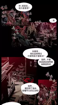 [HWAN] 阴湿路第一季