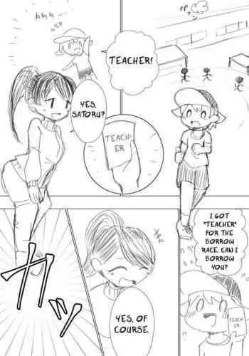 [Yajiima] Fushigi na Karimono Kyousou [English][ChoriScans]