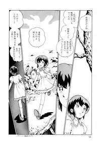 [Makimura Miki] Yuri-chan no Gyakushuu
