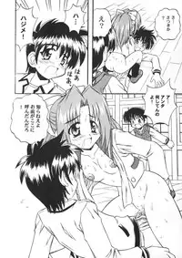 (C63) [Delta Box, Jigen Bakudan (Ishida Masayuki, Kanibasami)] Kaidan (Gakkou no Kaidan)