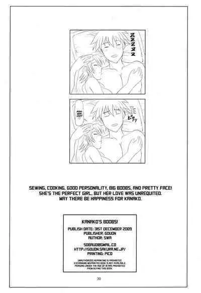(C77) [Gouon (SWA)] Kanako Oppai! | Kanako's Boobs (Nyan Koi!) [English] {Doujins.com}