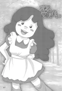 (C67) [Rokumen Roppi (Various)] 1995-nen Izen no Anime to ka no EroParo-shuu nano ka yo! (Various)