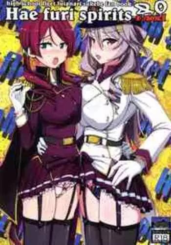 (SHT2023 Spring) [JCM (Jimbo)] Hae furi spirits mod.8.0 (Haefuri)